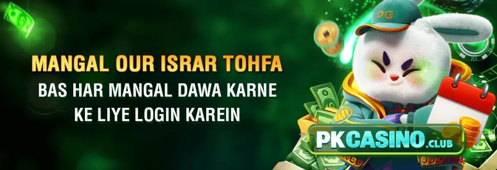 PKCasino